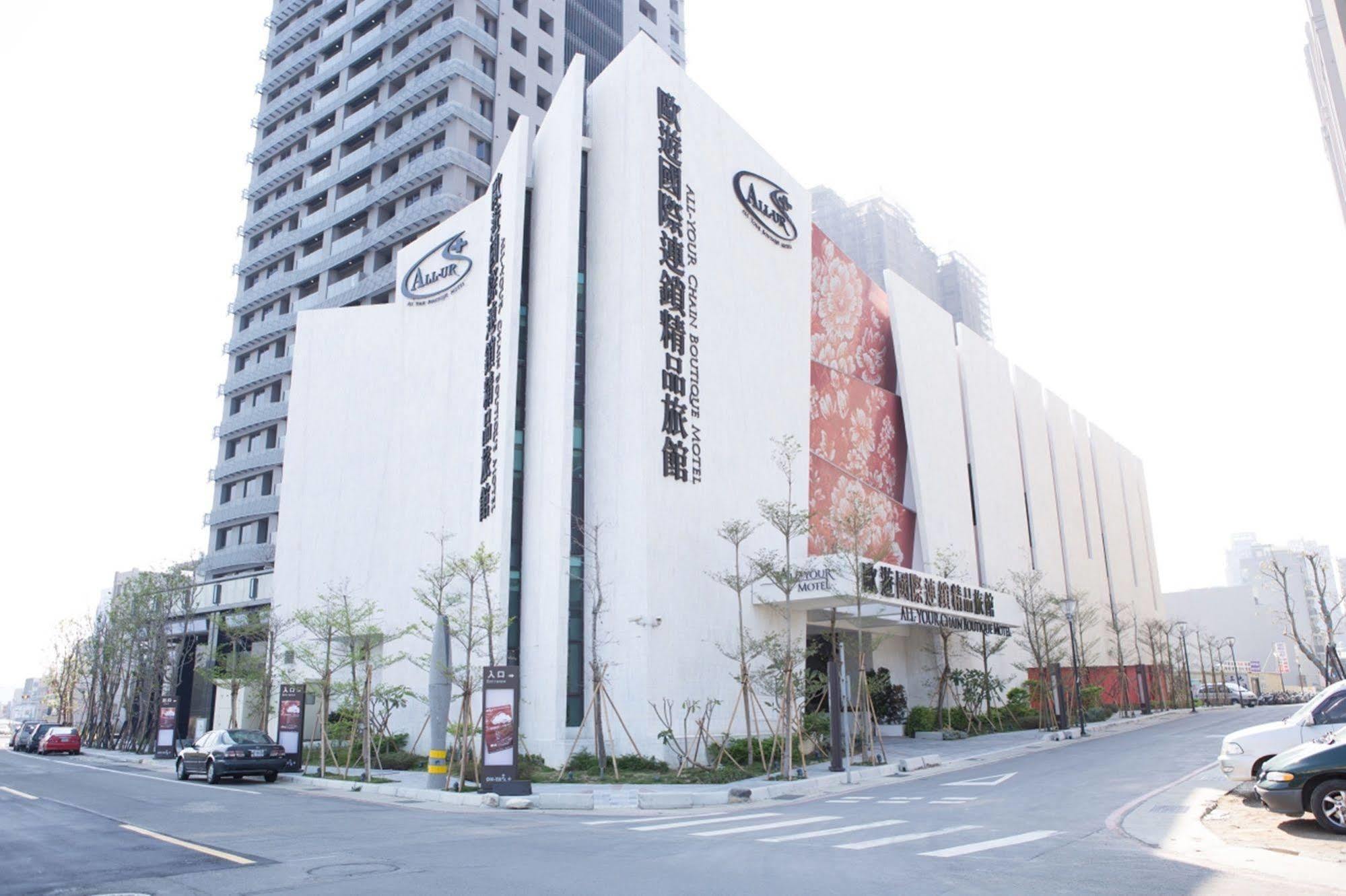 All-Ur Boutique Motel-Hsin Chu Branch Χσιντσού Εξωτερικό φωτογραφία